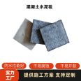 Gaoxiang Geotechnical High Standard Agricultural Irrigation Canal Seepage Prevention Fish Pond River Slope Protection Special Cement Waterproof Blanket