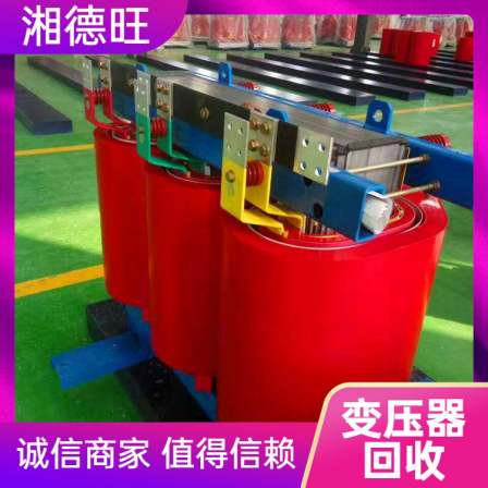 2023 Transformer Recycling Market Xiangdewang Visits to Demolish Old Substation Equipment