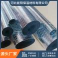 B1 grade rubber and plastic plate pipe, fire resistant, flame retardant, sound insulation, and earthquake resistant rubber and plastic plate, aluminum foil rubber and plastic pipe