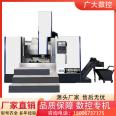 VTC5060 CNC Vertical Turning Metal Alloy Cutting Machine Tool VTC5060 CNC Vertical Turning Source Factory Goods