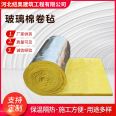 Newo Glass Cotton Roll Felt Centrifugal Glass Fiber Cotton Felt Thermal Insulation Strength Factory