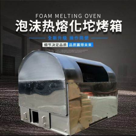 Mobile foam briquetting machine manufacturer EPS foam briquetting machine cost foam briquetting machine model parameters