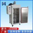 Laboratory sterilization vertical oven, blast drying oven, electric oven, constant temperature test chamber