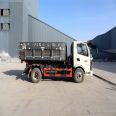 Dolika garbage truck carriage detachable hook arm truck can load construction waste and can be mortgaged