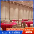 Hotel activity partition, banquet hall, restaurant private room, movable screen with complete specifications, sturdy and beautiful