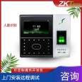 702 standard facial fingerprint customizable card swiping BS WiFi central control attendance machine