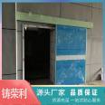 Manufactory strength factory for 10mmpb radiation resistant doors used in manual lead door industrial protection engineering