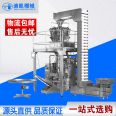 DK-250 freeze-dried food packaging machine, flushing and fertilization filling machine, multifunctional equipment