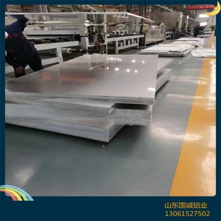 Anodizing of 6061 alloy aluminum plate with small, medium, and large drawing surfaces for production and cutting of 5052 aluminum alloy plate welding