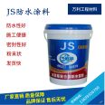 Polyurethane waterproof coating Gansu polyurethane waterproof coating Lanzhou polyurethane waterproof coating