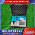 Sanxin Power Circuit Resistance Tester Circuit Breaker Tester High Voltage Switch Tester