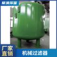 Mechanical filter, vertical style, used for filtering solid-liquid separation; Material selection; Accept customization