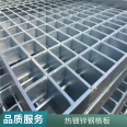 Hot dip galvanized steel grating plate, stainless grating plate, customizable tooth shaped anti slip steel ladder step plate