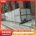 Industrial chiller, air-cooled low-temperature freezer, water cooled circulating ice water chiller, laser chiller