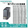 Siemens frequency converter MM420 6SE6420-2UC22-2BA1 2.2KW