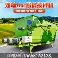 TMR full ration mixer electronic weighing feed mixer automatic mixer for breeding cattle and sheep