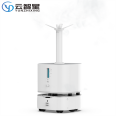 Yun Zhixing Public Service Intelligent Disinfection Robot Indoor Automatic Atomization spray Disinfection Robot