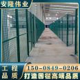 Supply of isolation net for impregnation workshop, factory building, warehouse fence net, green wire welding net, Anlong