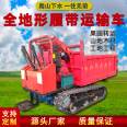 Flexible loading and unloading of 1.5-ton climbing tiger crawler transport vehicle, climbing king dump truck, hydraulic lifting automatic handling vehicle