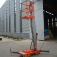 Customizable aluminum alloy lift truck, fully electric lift platform, thickened steel, firm and safe