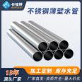 25 * 1.5mm stainless steel sanitary grade pipe, sanitary grade stainless steel round pipe, internal and external polished sanitary welded pipe for bathroom use