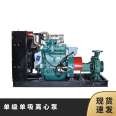 100 square meters, 80 meter head, single stage, single suction centrifugal pump truck, outdoor diesel engine driven water pump