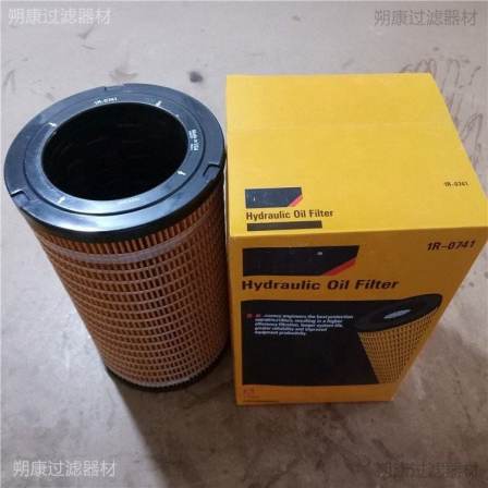 1R-0741 1R0741 4J6064 4J-6064 9W6428 9W-6428 1R0778 Carter Oil Filter Element