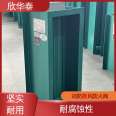 Xinhuatai 280 degree fire damper is suitable for corrosion resistance in bathroom exhaust ducts