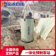 Customized integrated prefabricated pump station GRP cylinder fiber winding corrosion-resistant buried installation