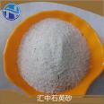 Huizhong Mineral specializes in the production of raw materials, casting, metallurgy, and steel casting with 30-50 mesh quartz sand