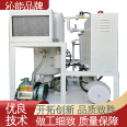 Qinneng Power Station Turbine Oil Filtration Impurity Support Customized Plate and Frame Vacuum Oil Filter Hydraulic Oil Impurity Removal