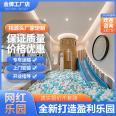 Naughty Castle Equipment Large Slide Ocean Ball Pool Children's Amusement Facilities Parent-child Park Equipment