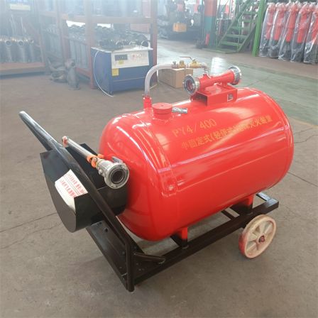 Dongyue Fire Protection Industry Hand propelled Mobile foam Tank Semi fixed Portable foam Extinguishing Device PY4-400