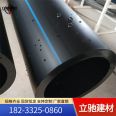 PE irrigation pipe source manufacturer PE water supply pipe irrigation pipe municipal engineering water pipe stock support customization