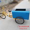 Supply community property, pedal sanitation tricycle, self unloading, manual cleaning, garbage removal vehicle