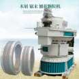 Wood fuel pellet machine Straw sawdust biomass pellet machine Heating fuel pellet manufacturing equipment