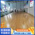 Yuebo Lock Buckle Style Theater Basketball Special Sports Floor Maple Birch AB Class Damp and Damp Proof