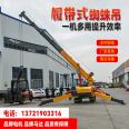 Mini 8-ton 10 ton steel crawler spider crane, high-power spider crane, construction transportation lifting machine