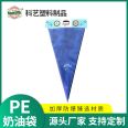 PE disposable baking cookie cream decoration bag triangle Pastry bag large, medium and small can be customized