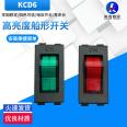 KCD6 double foot, three foot, double gear boat type switch, small household electrical appliances, mechanical and electrical equipment, with lights, rocker switch, power button