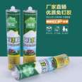 Linyi Nail Free Adhesive Factory Direct Sales