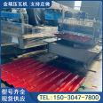 Jinshuo Rubber Plastic Plate Tile Pressing Equipment Glass Tile Forming Machine Antique Tile Pressing Machine