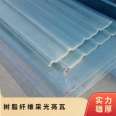 B-class model 850 840 860 900 750 980 960 resin fiber daylighting tiles