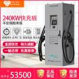 240KW Dual Gun Integrated Truck DC Charging Station New Energy 380V Commercial Fast Charging Station Fast Delivery