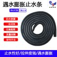 Water swelling waterstop strip 10 * 20mm putty type rubber strip scale supplied in large quantities by Ruixiang