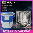 WACKER 988/1K Sealed Silicone German WACKER Electronic Motor Semiconductor Adhesive Sealed Silicone Rubber