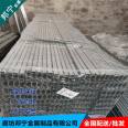 Anti seismic support company sells punched C-shaped steel to support customized Bonning Selection at the factory