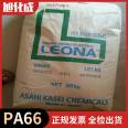 Leona Asahi Kasei PA66/612 53G33 heat resistant thermal stable polyamide 66 plastic raw material