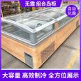 Large Window Combination Freezer, Seafood Frozen Goods, Low Temperature Freezer, Directly Supplied by Manufacturers, Worry Free Freezer