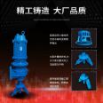 Han Hui Vertical Mud Pump 80ZJQ45-14 Submersible Slurry Pump Wear resistant Sand Washing Ground Sedimentation Tank Cleaning Equipment